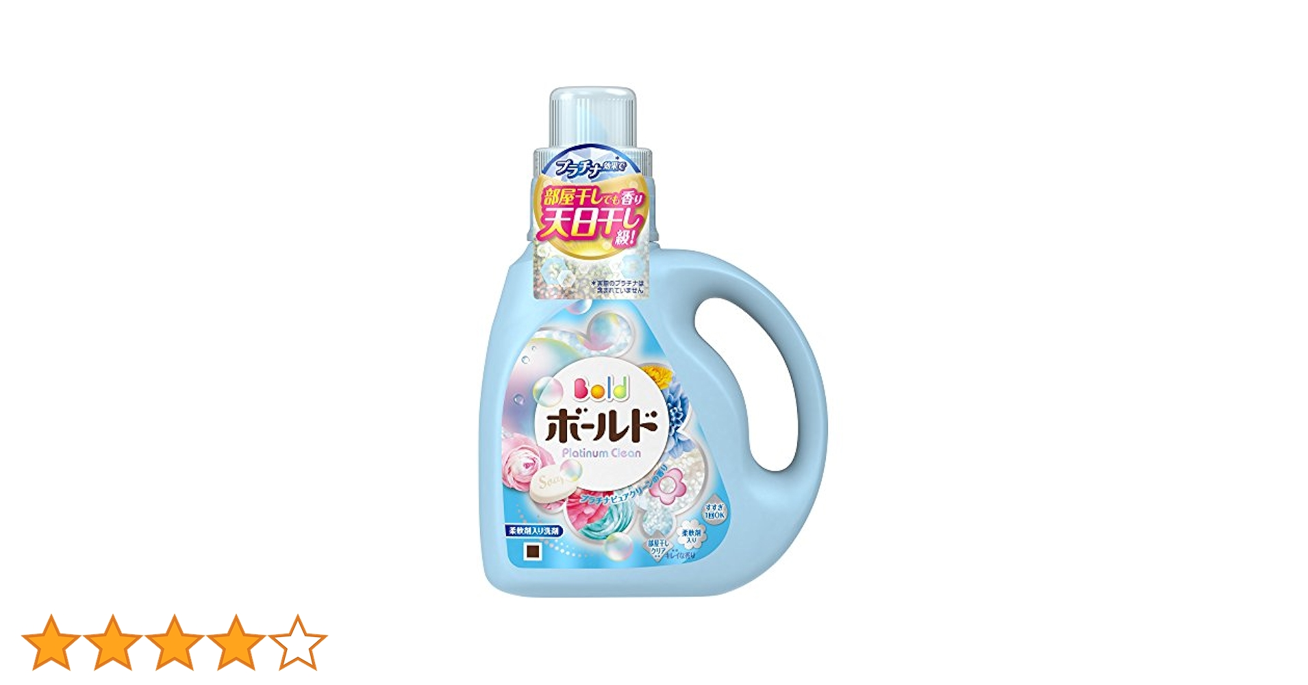 ボールド　プラチナピュアクリーン 液体洗剤　洗濯洗剤　本体　詰替 Amazon.co.jp: ボールド 洗濯洗剤 液体 洗濯水をデトックス
